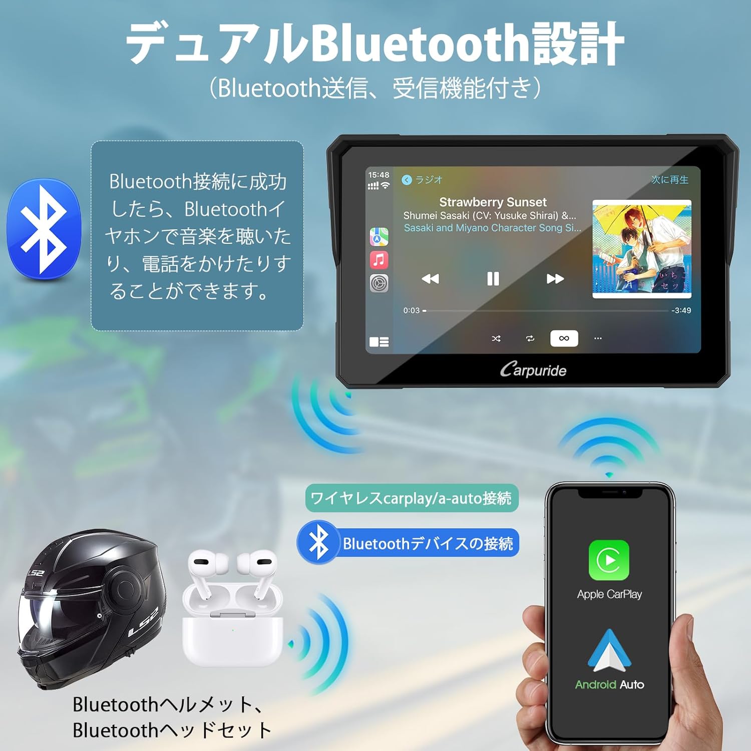 バイク用オートバイナビ 7インチ ワイヤレスCarPlay/Android Auto対応 Bluetooth搭載 スタンド付き