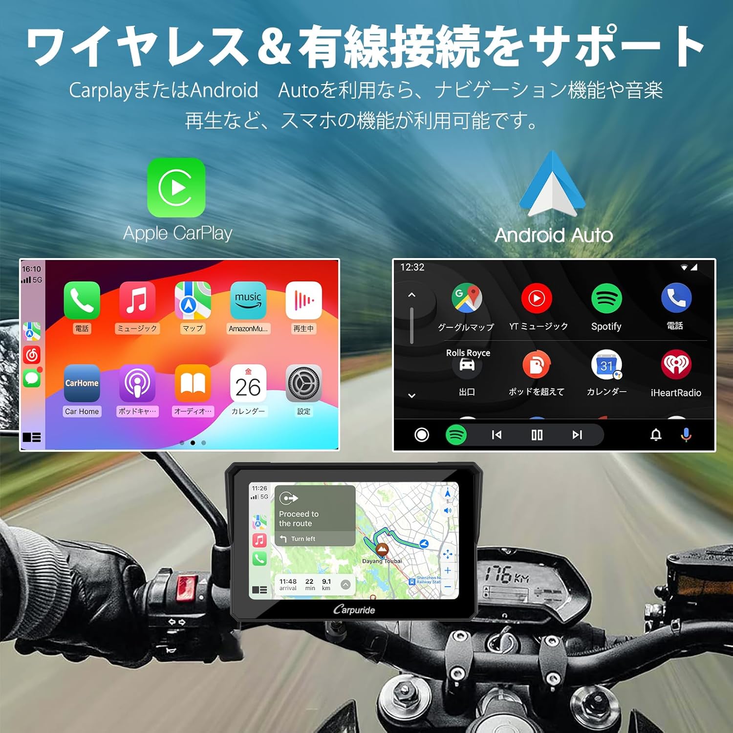 バイク用オートバイナビ 7インチ ワイヤレスCarPlay/Android Auto対応 Bluetooth搭載 スタンド付き