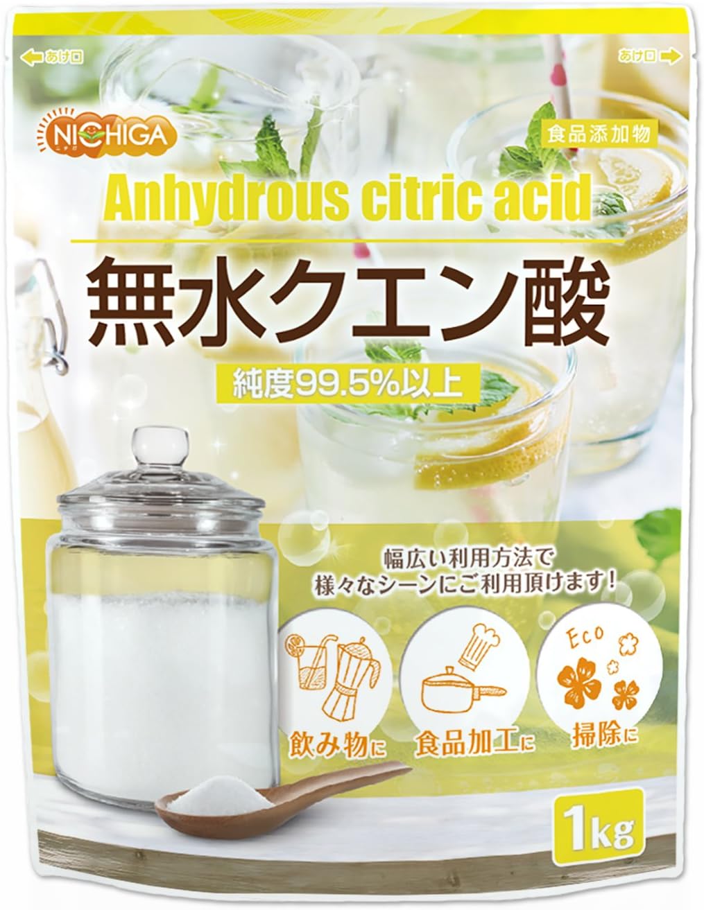 無水クエン酸 1kg 食品添加物規格 サプリメント 炭酸水用