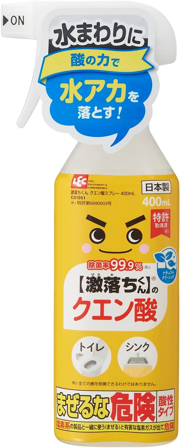 クエン酸スプレー 400mL 除菌率99.9% 水アカ除去用