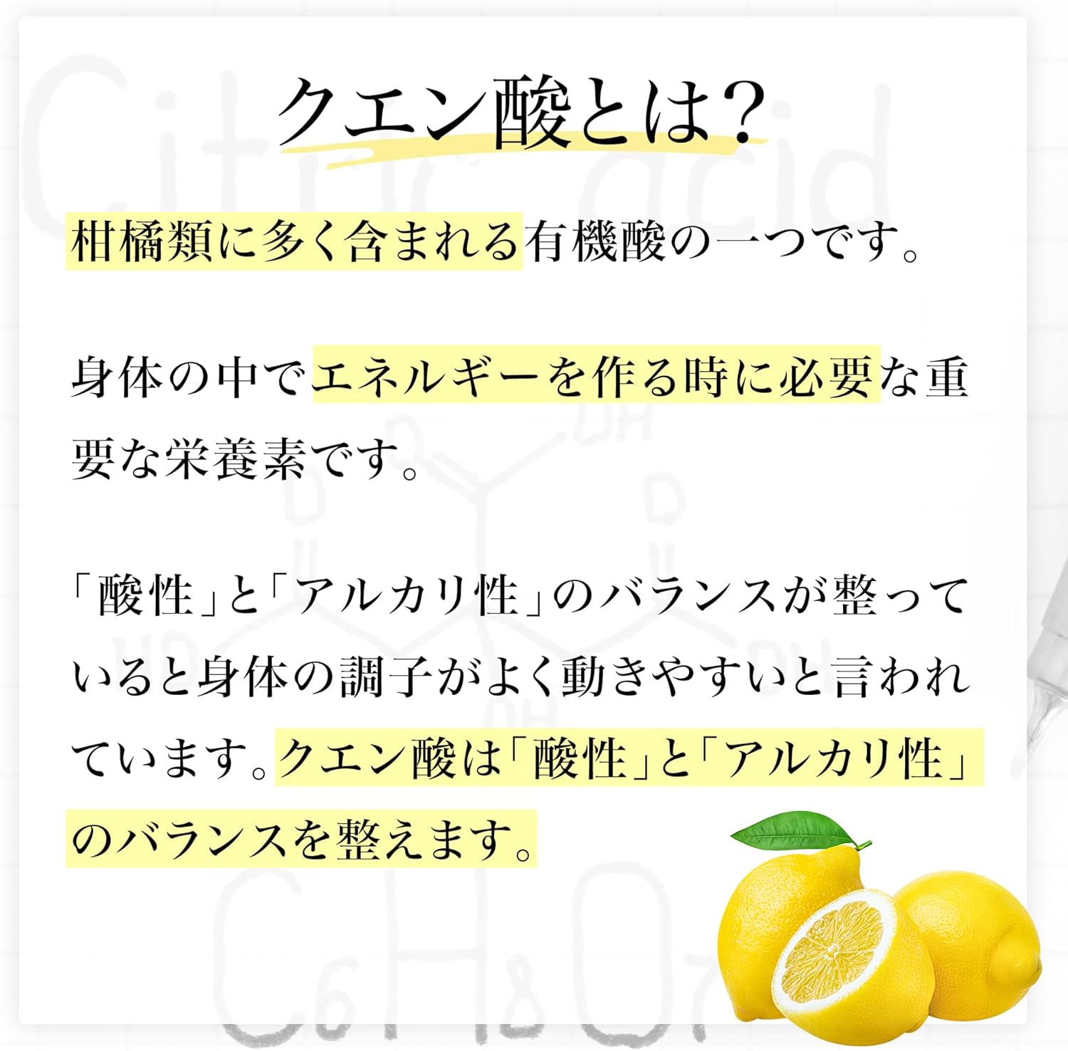 国内製造 クエン酸サプリ 500mg×180カプセル【薬剤師監修】90日分
