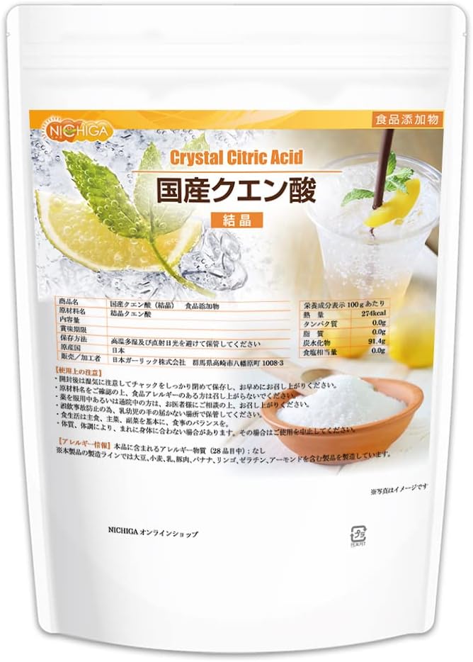 国産 鹿児島製 クエン酸 結晶 950g 食品添加物