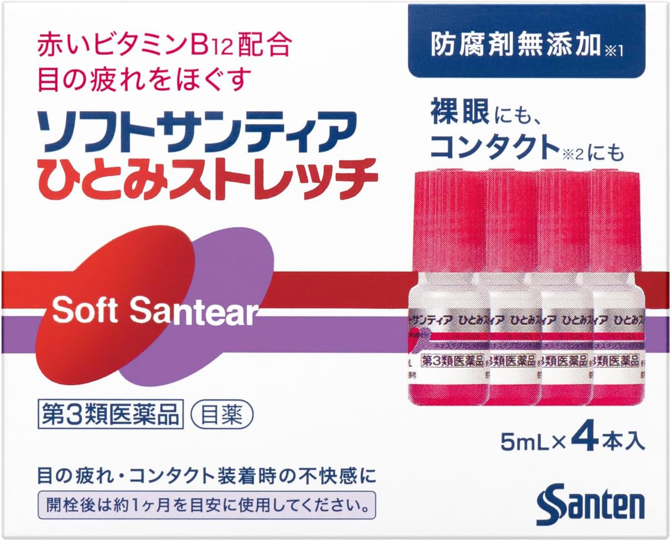ソフトサンティア ひとみストレッチ 5mL×4【第3類医薬品】