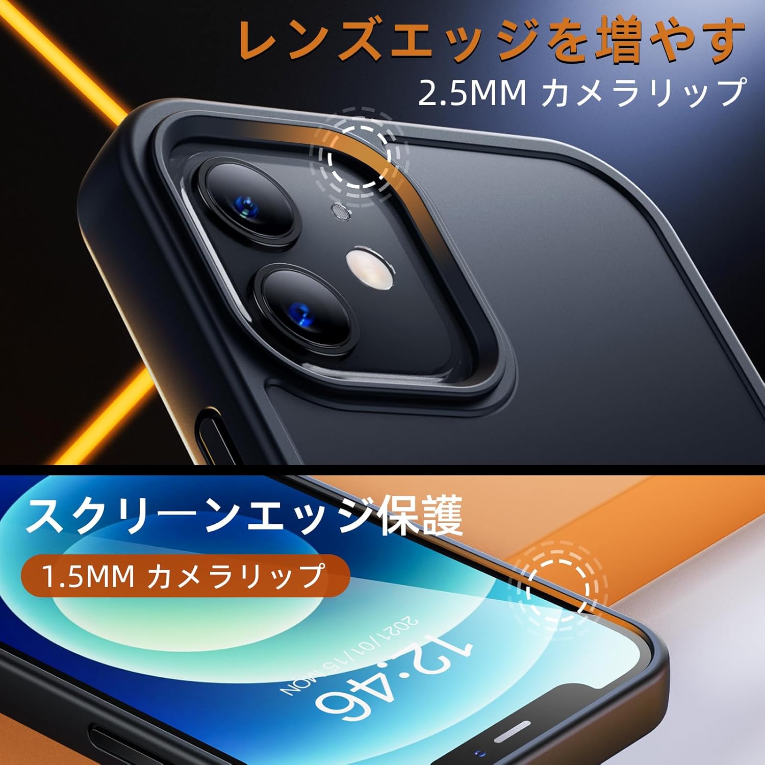 iPhone 12 / 12 Pro用 耐衝撃マットブラックケース 滑り止め・指紋防止・ストラップホール付き