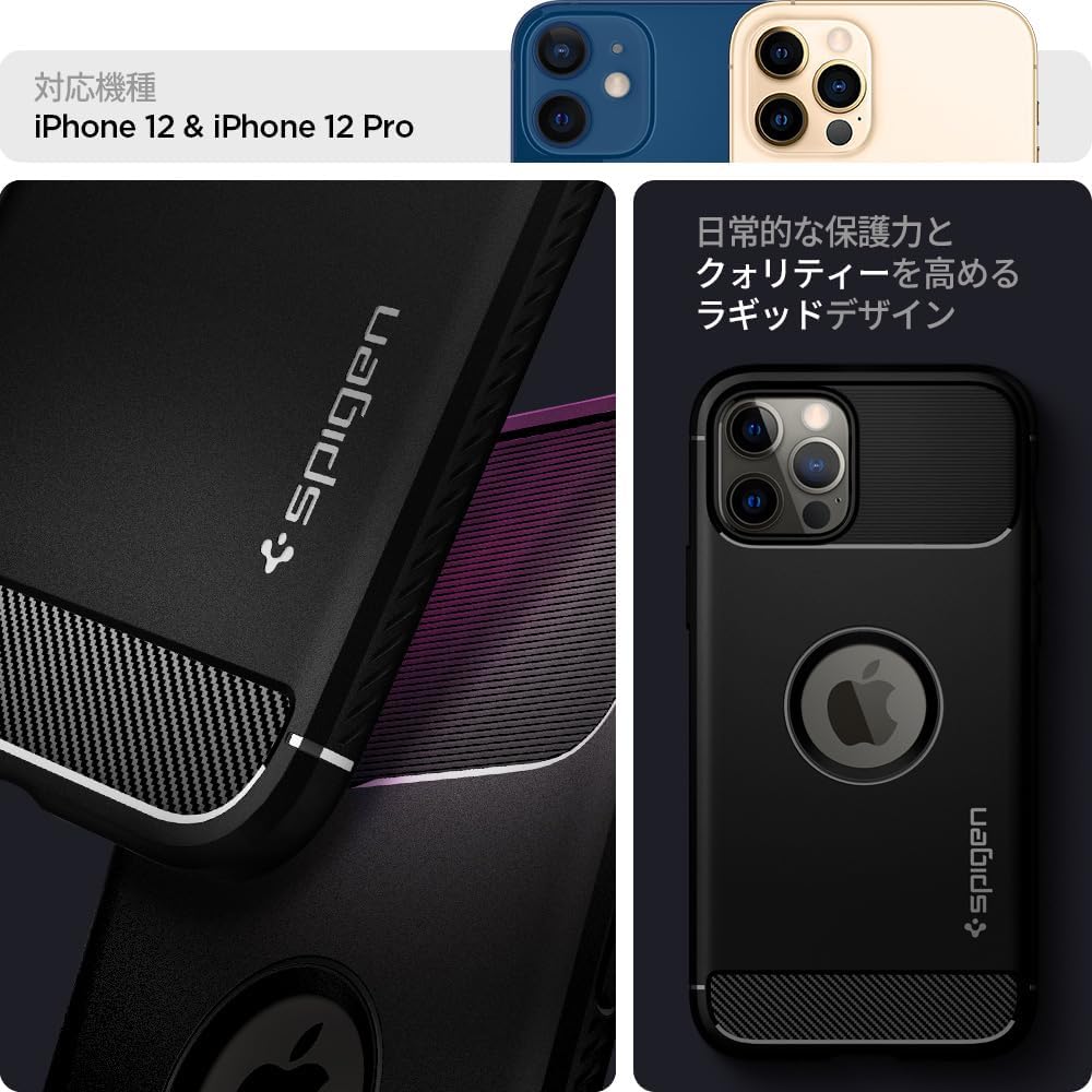 iPhone12Pro ケース 耐衝撃 TPUソフトケース 米軍MIL規格取得 カメラ保護 Qi充電対応 マットブラック