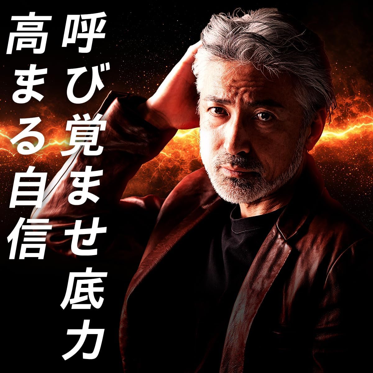 育毛剤 サンスター MAGMAS メンズ用 医薬部外品 1か月分 抜毛予防薄毛対策