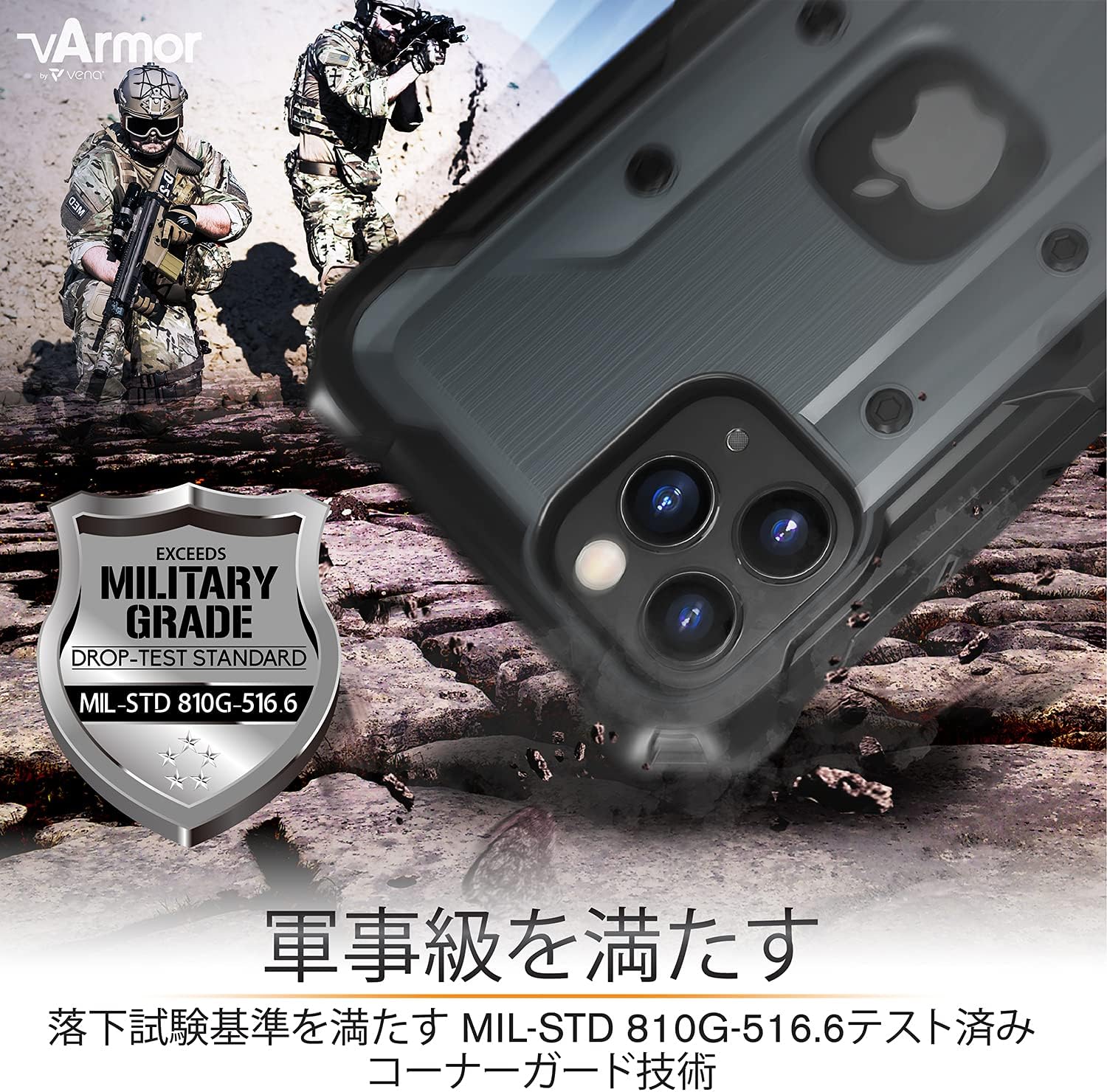 iPhone 12 / 12 Pro専用耐衝撃ケース(米軍MIL規格取得)3重構造・ベルトクリップ・キックスタンド付き
