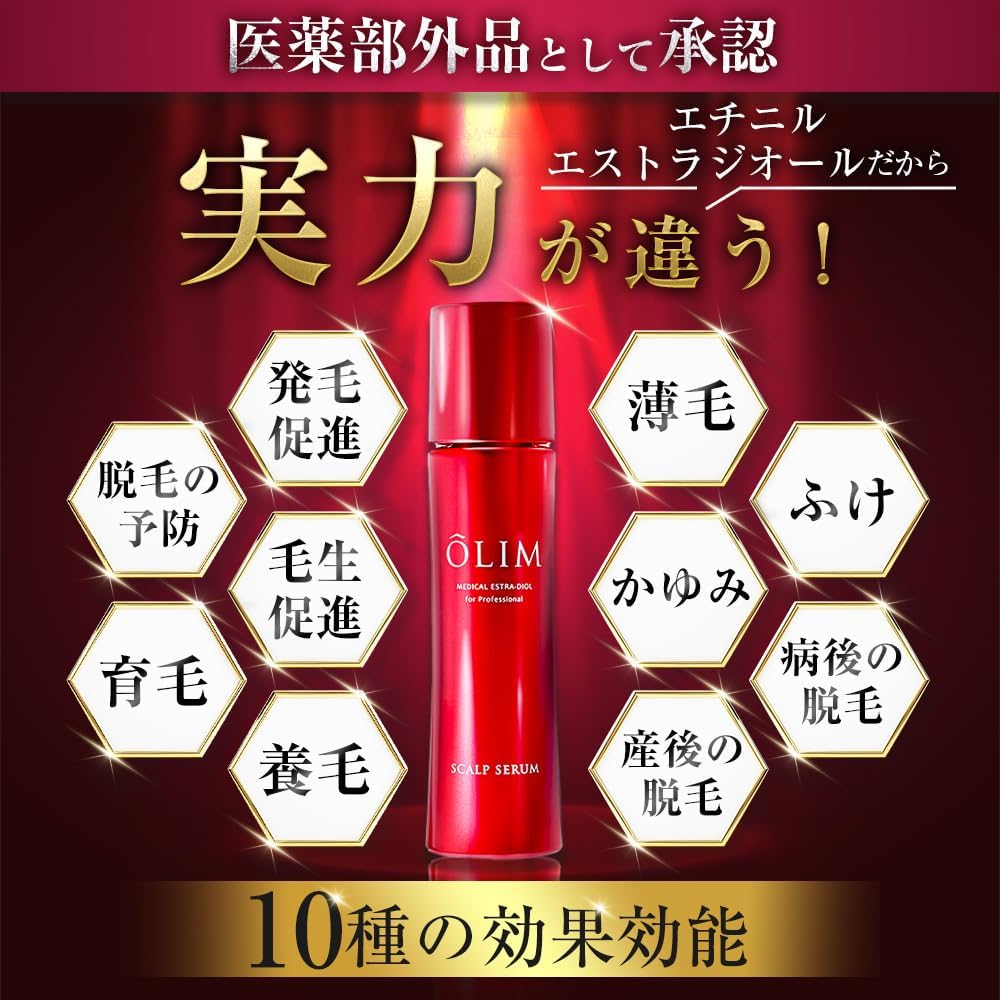 女性用育毛剤 OLIM オーリム 医薬部外品 発毛促進 100ml