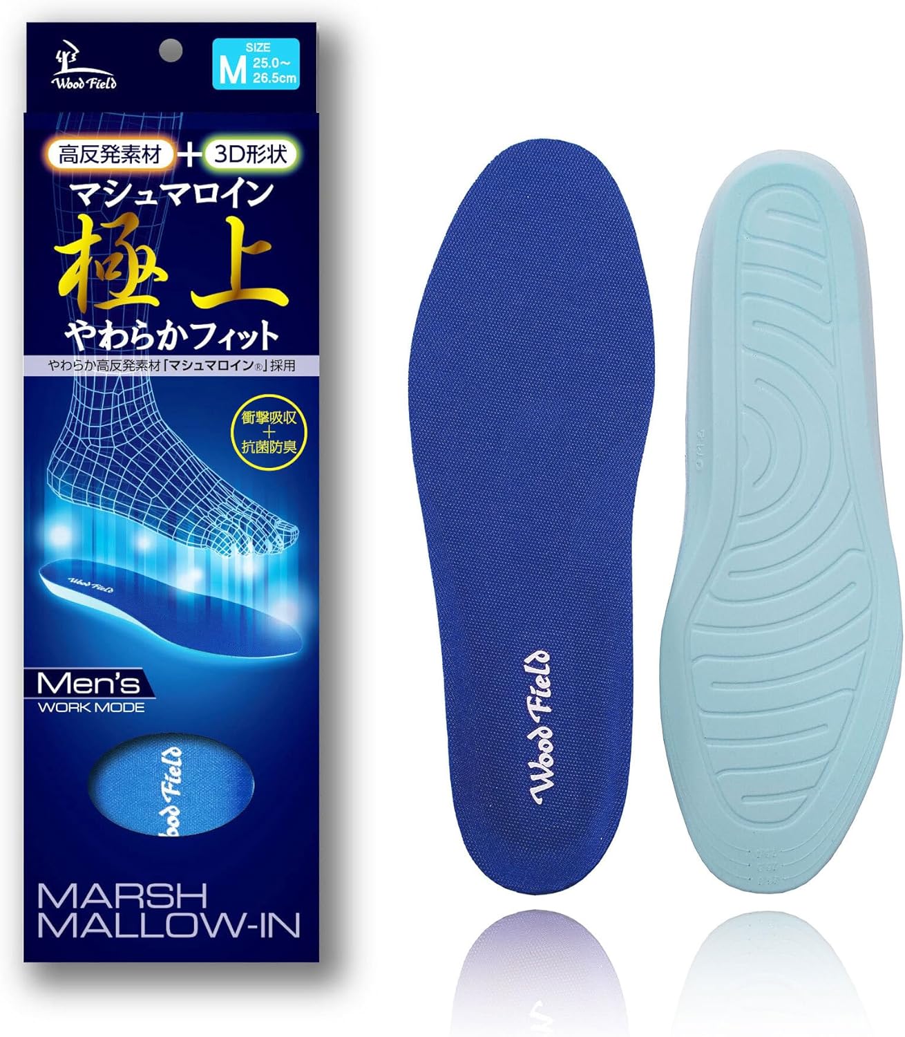 立ち仕事向け 高反発マシュマロインソール 衝撃吸収 足の疲れ軽減