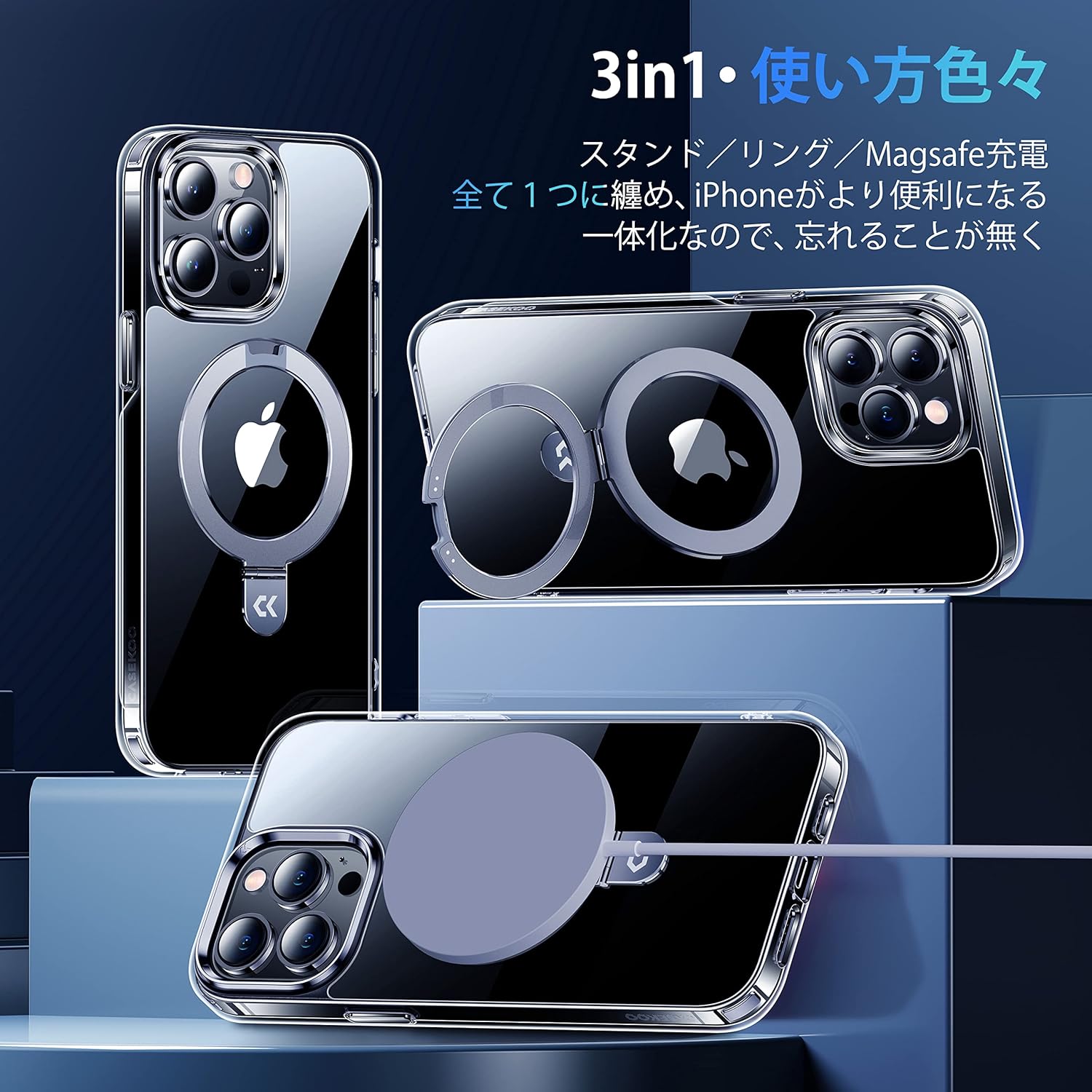 8周年記念 CASEKOO iPhone12/12Pro 用クリアケース MagSafe対応 耐衝撃 隠しスタンド付き