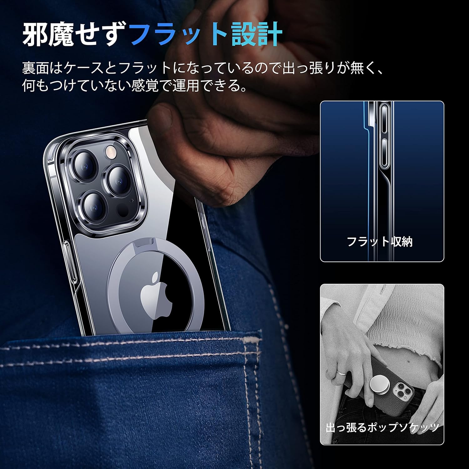 8周年記念 CASEKOO iPhone12/12Pro 用クリアケース MagSafe対応 耐衝撃 隠しスタンド付き