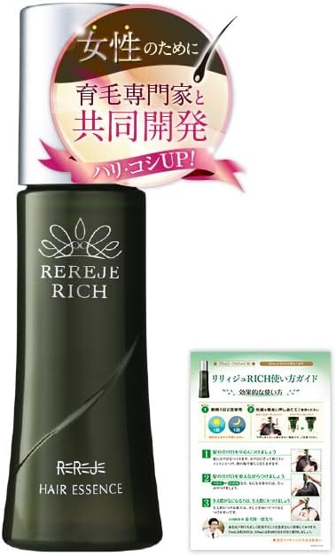 女性用育毛剤 リリィジュ RICH 75ml 薬用（薄毛・抜け毛対策）