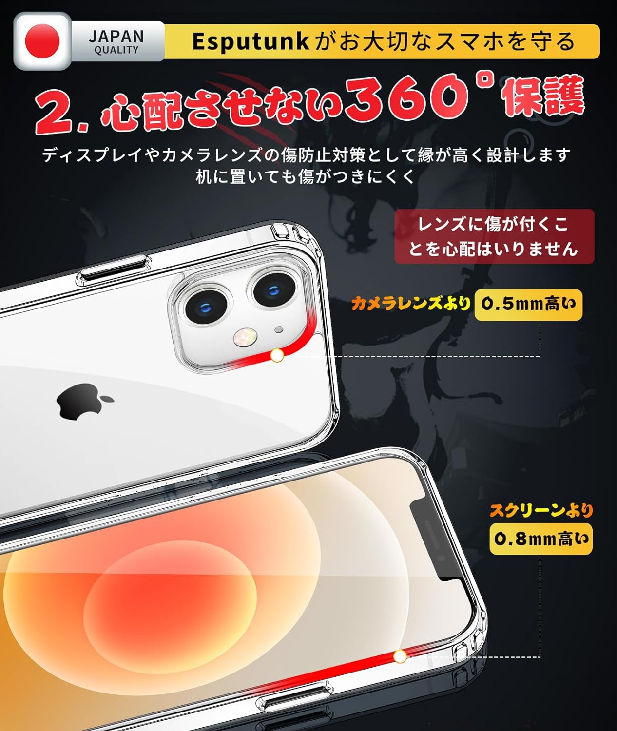 iPhone 12 / 12 Pro対応 軽量クリアケース 耐衝撃 MIL規格 Qi充電対応
