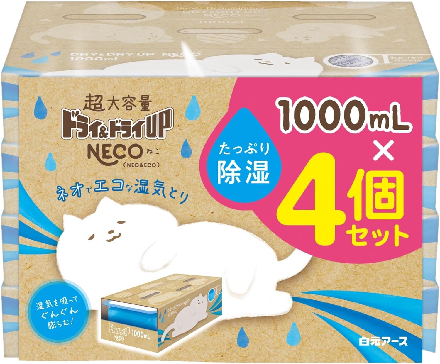 1000mL 除湿剤 NECO 4個セット