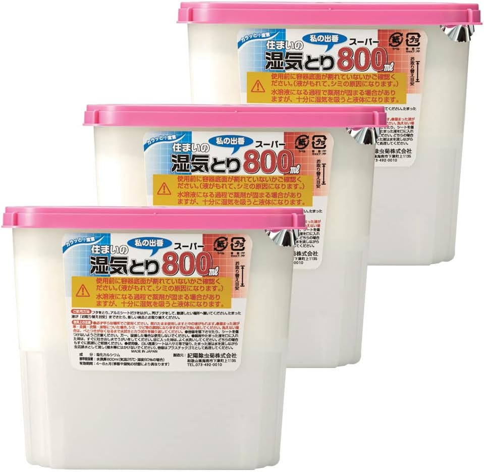 大容量800ml×3個 除湿剤タンクタイプ 湿気取り・防カビ