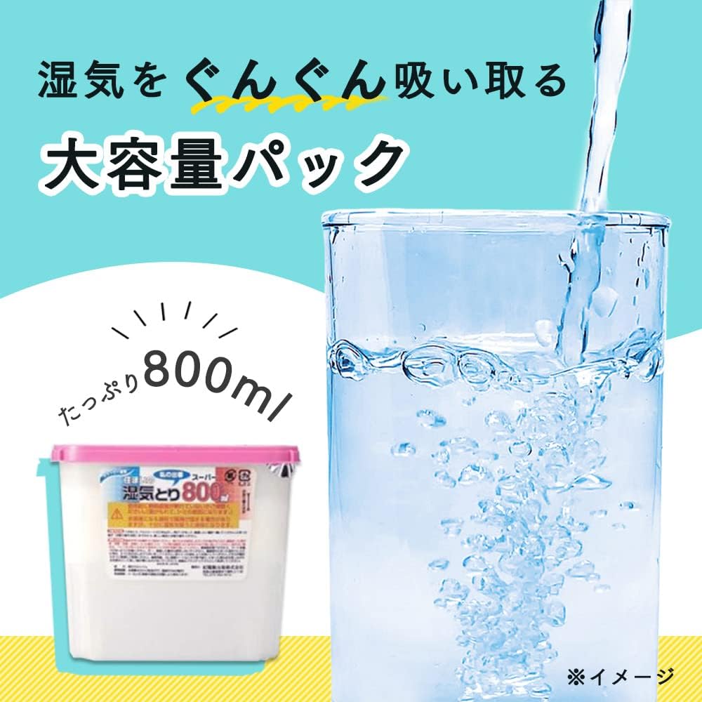 大容量800ml×3個 除湿剤タンクタイプ 湿気取り・防カビ