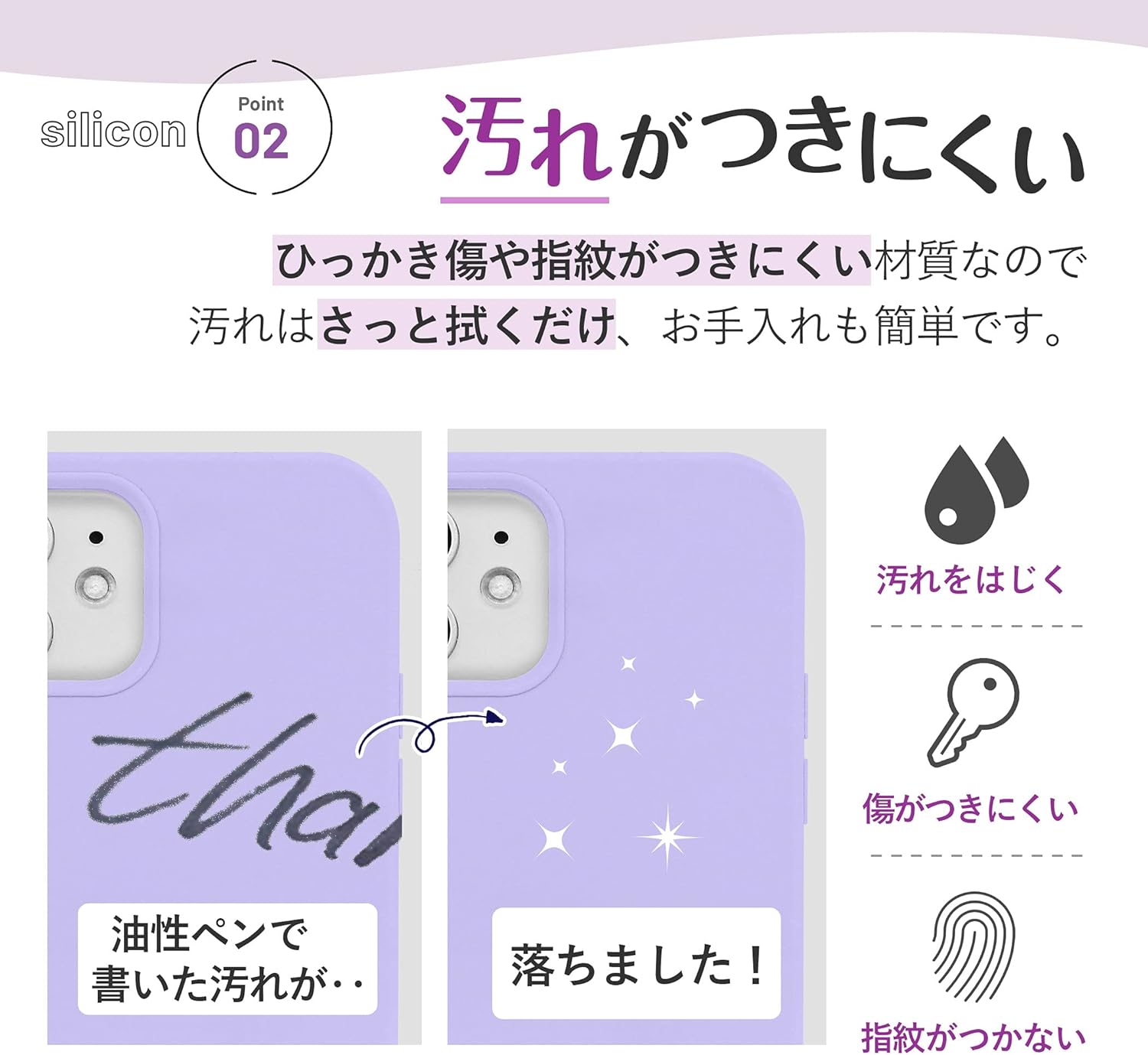 iPhone12/iPhone12 Pro対応 シリコンケース 耐衝撃・指紋防止 スミクロ