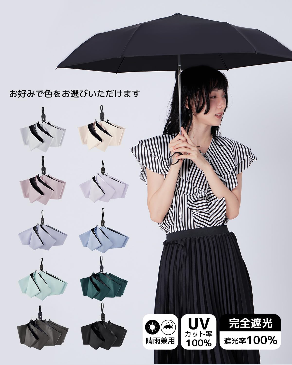 母の日・父の日ギフト 軽量UVカット日傘 自動開閉コンパクト折り畳み傘