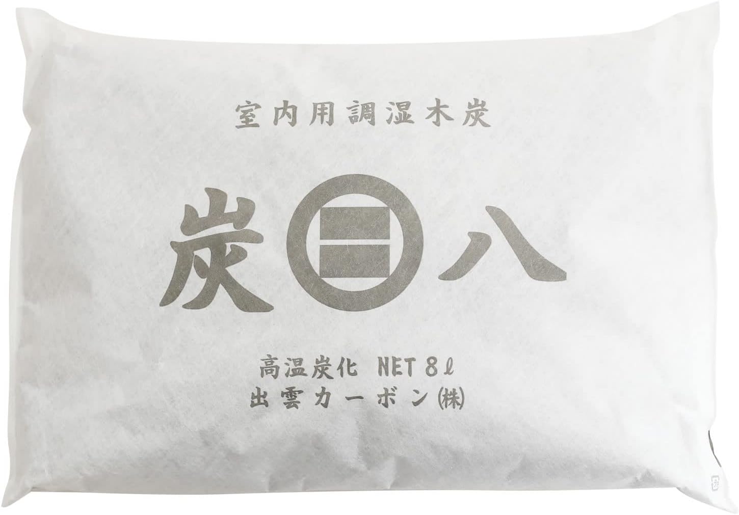 室内用炭除湿バッグ 8L ｜ 消臭・カビ対策に最適、エコな湿気取り