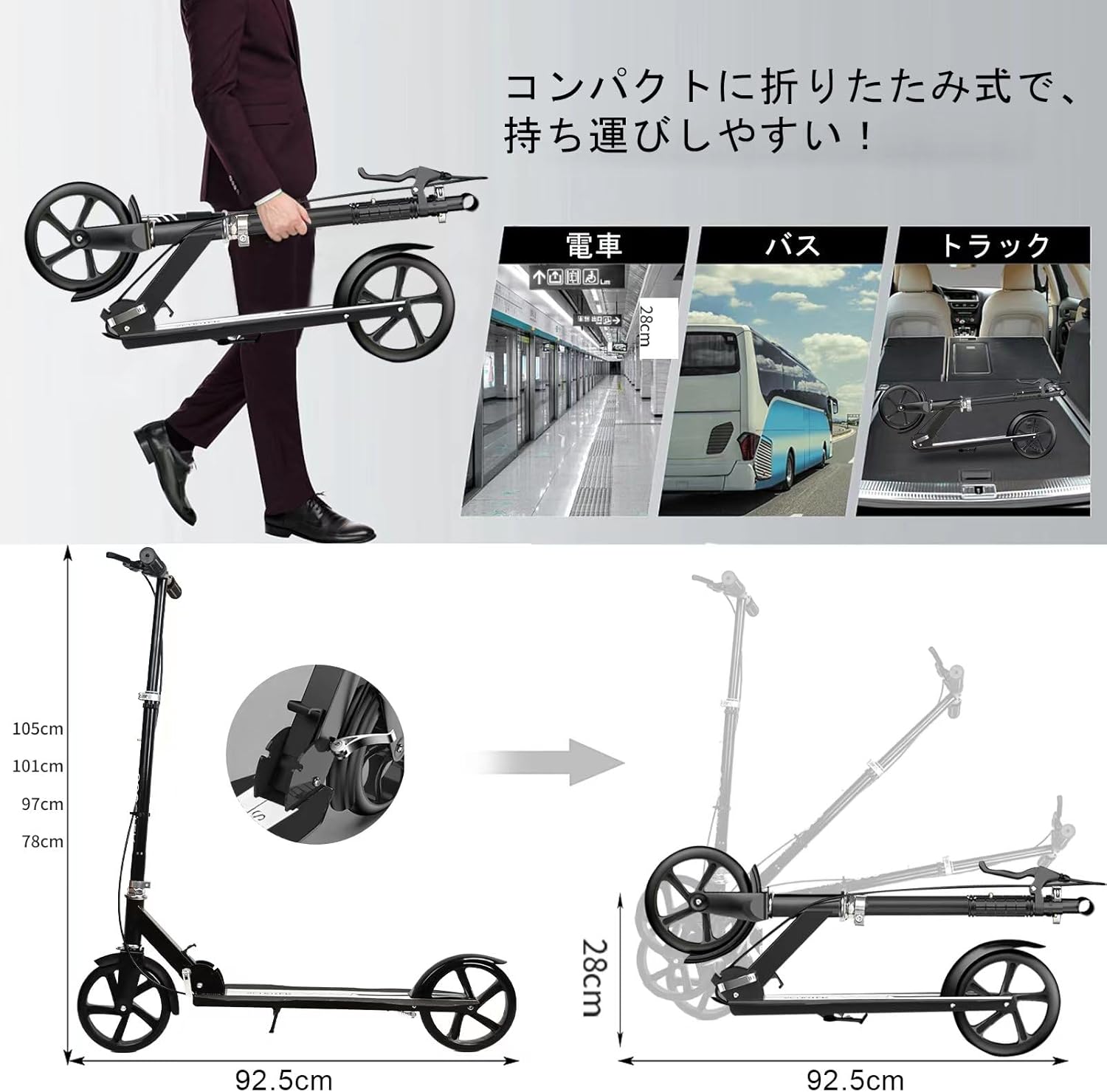 折りたたみ式キックボード 4段階高さ調整 フット/ハンドブレーキ 8インチタイヤ スタンド付き 子供・大人用