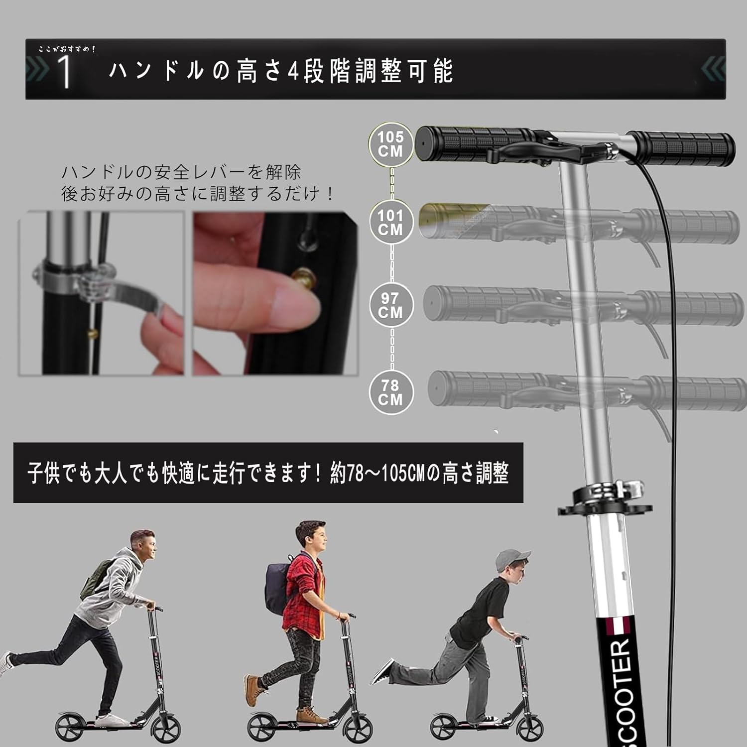 子供・大人用 4段階高さ調整キックボード 折りたたみ 8インチホイール【2年保証】