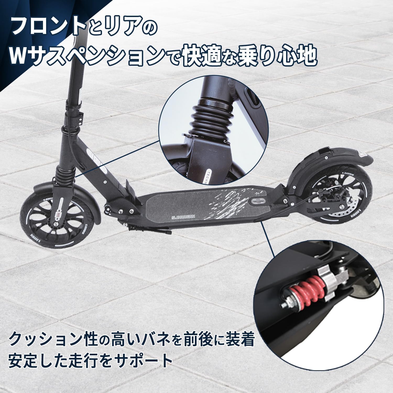 折りたたみキックスクーター - 子供から大人まで対応、Wサスペンション・discブレーキ・収納バッグ付き