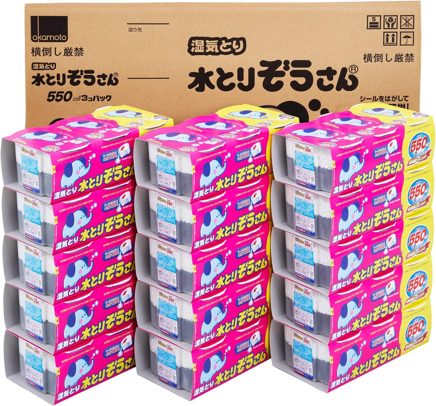 水とりぞうさん 除湿剤 550ml×3個パック×15セット ニオイ・カビ対策用
