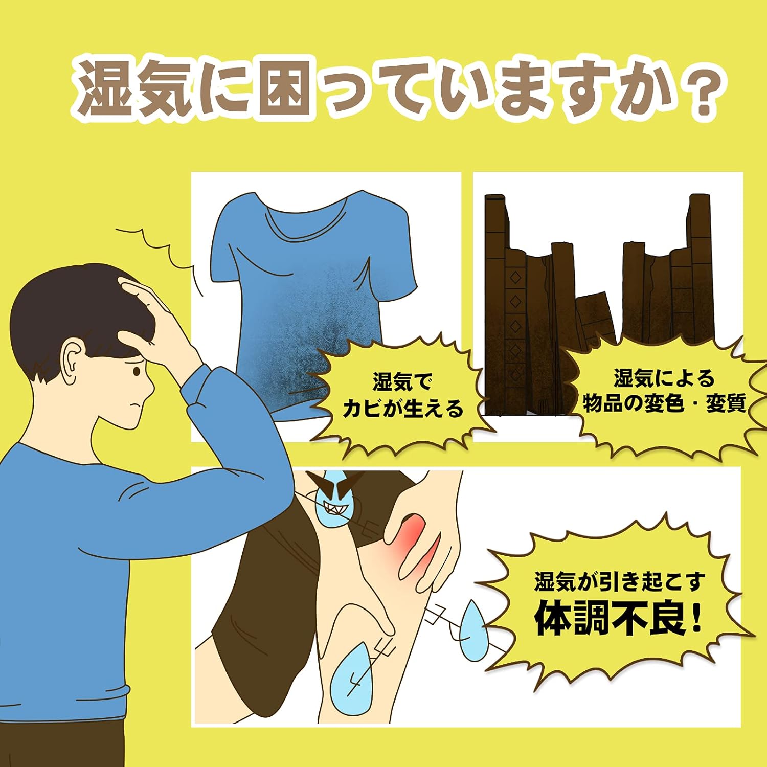 Vacplus 強力除湿パック 吊り下げ型 230g×5パック【防カビ 湿気取り】