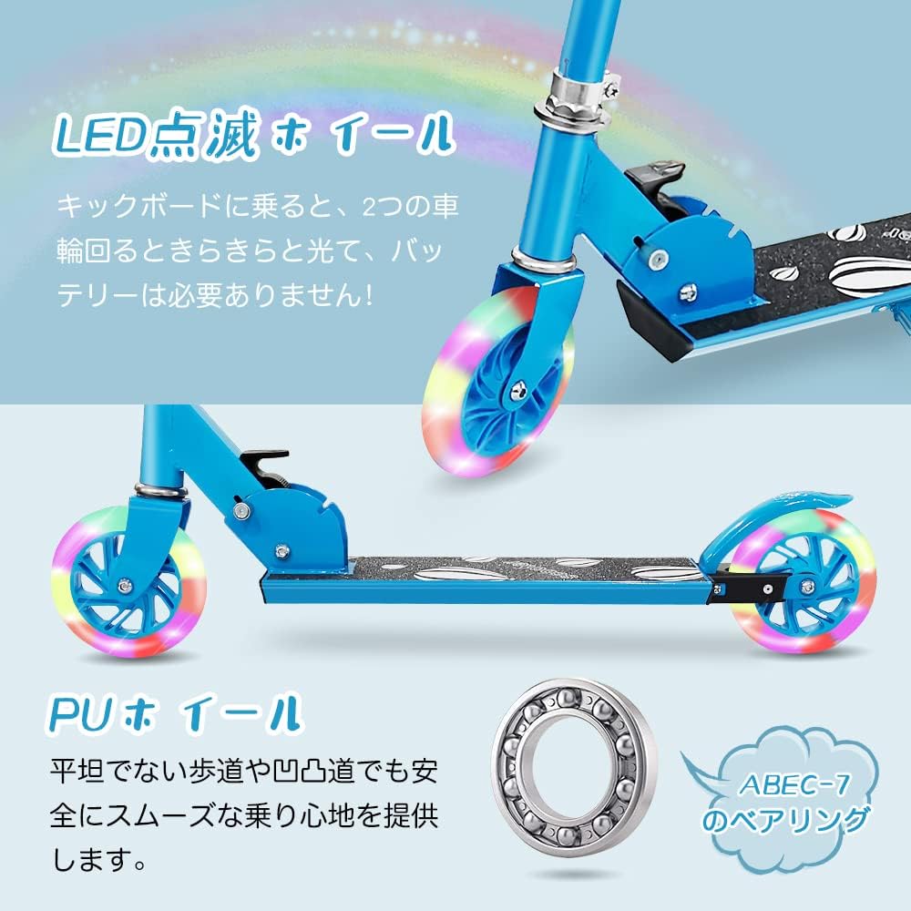キッズスクーター LEDタイヤ付き 4段階高さ調節 折り畳み式 入学祝い/誕生日プレゼント