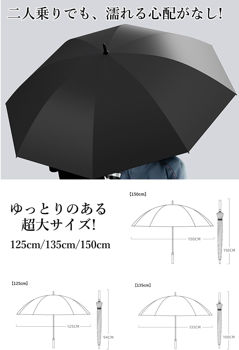 超撥水ジャンプ傘 大サイズ 軽量 高級 メンズ レディース用 傘カバー付