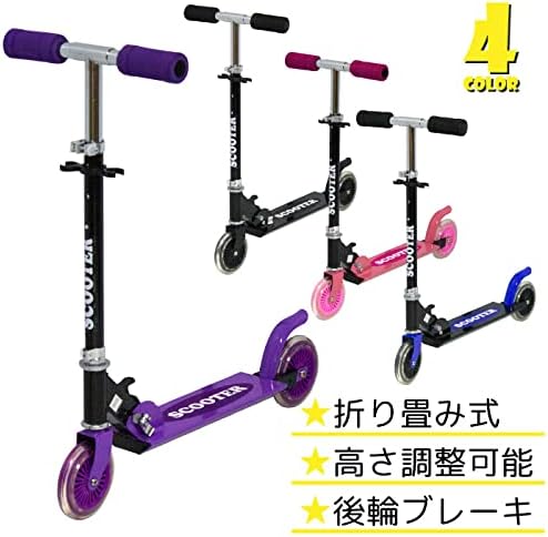 折りたたみキックボード ジュニア&大人用 プロテクター付き FJ1565