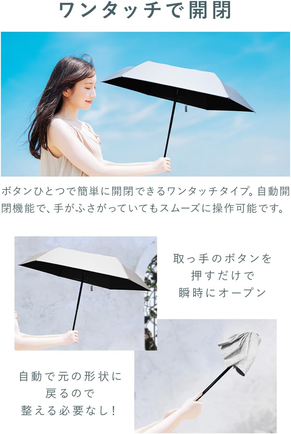 UVカット折りたたみ日傘 レディース【医師監修】