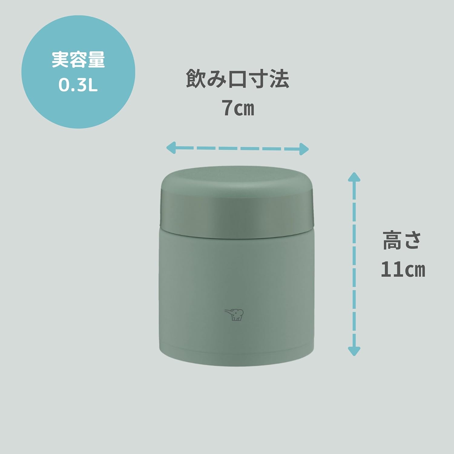 スープジャー 300ml 真空断熱構造 お手入れ簡単 マットグリーン