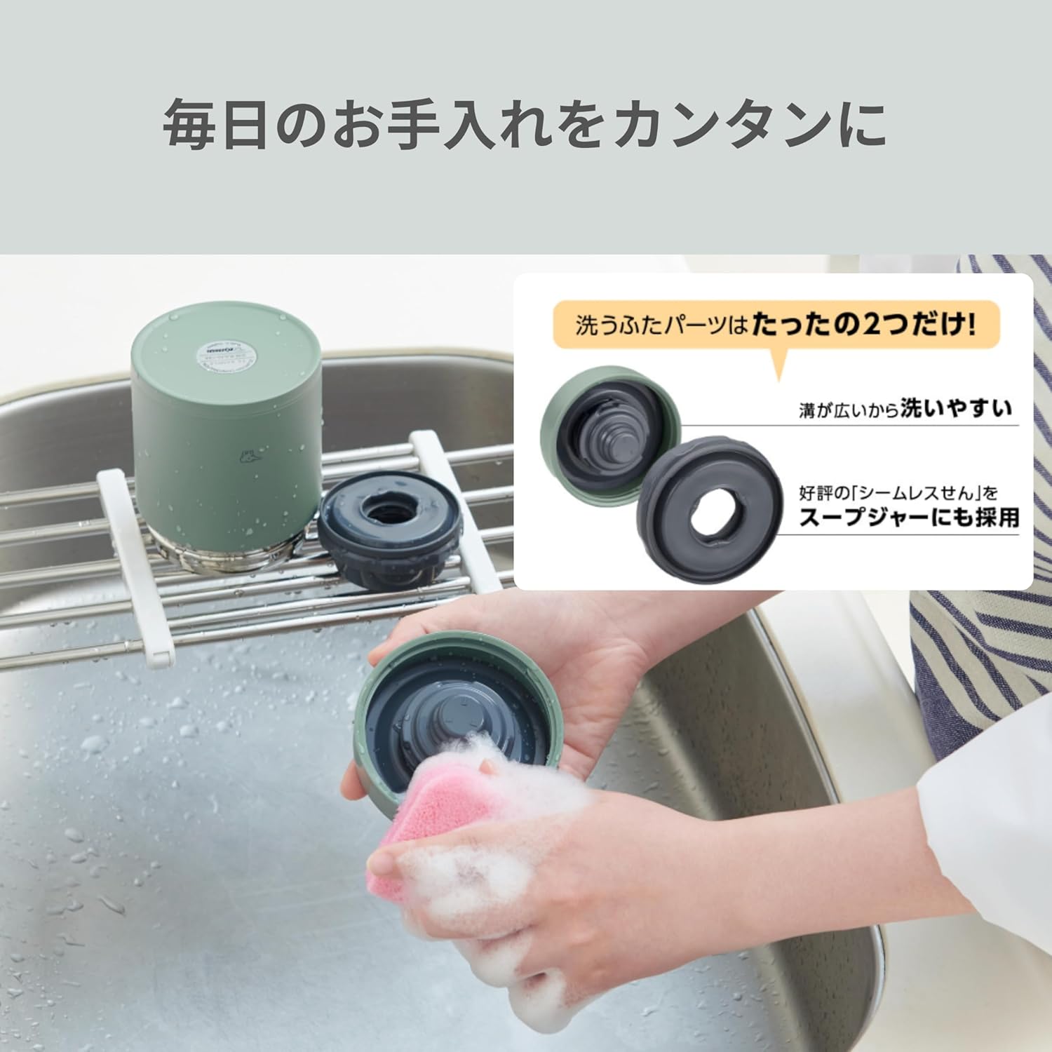 スープジャー 300ml 真空断熱構造 お手入れ簡単 マットグリーン