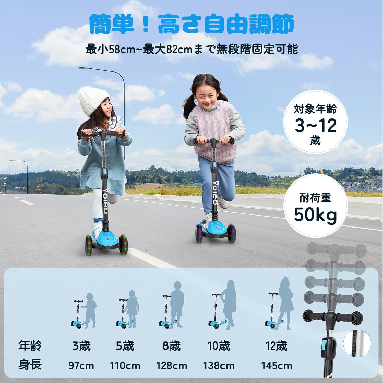 誕生日プレゼントに最適!YOLEO 三輪キックボード 折り畳み式 LEDタイヤ付き