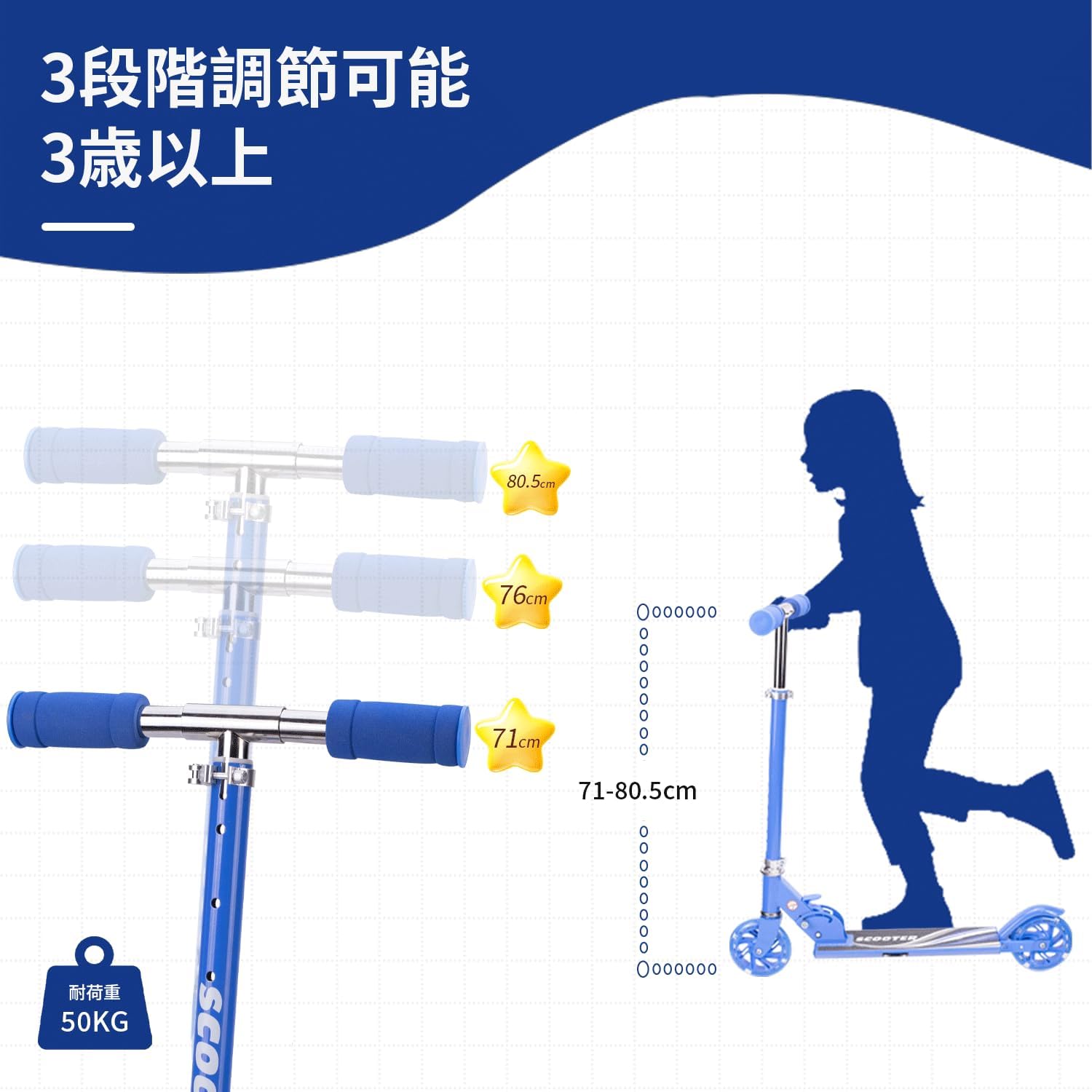 3歳以上向け折りたたみキックスクーター ライトアップホイール付き 男の子・女の子用