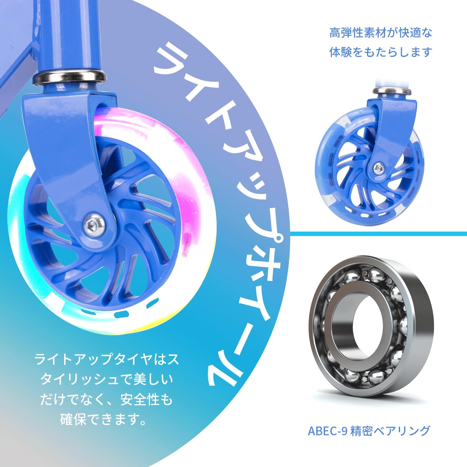 3歳以上向け折りたたみキックスクーター ライトアップホイール付き 男の子・女の子用