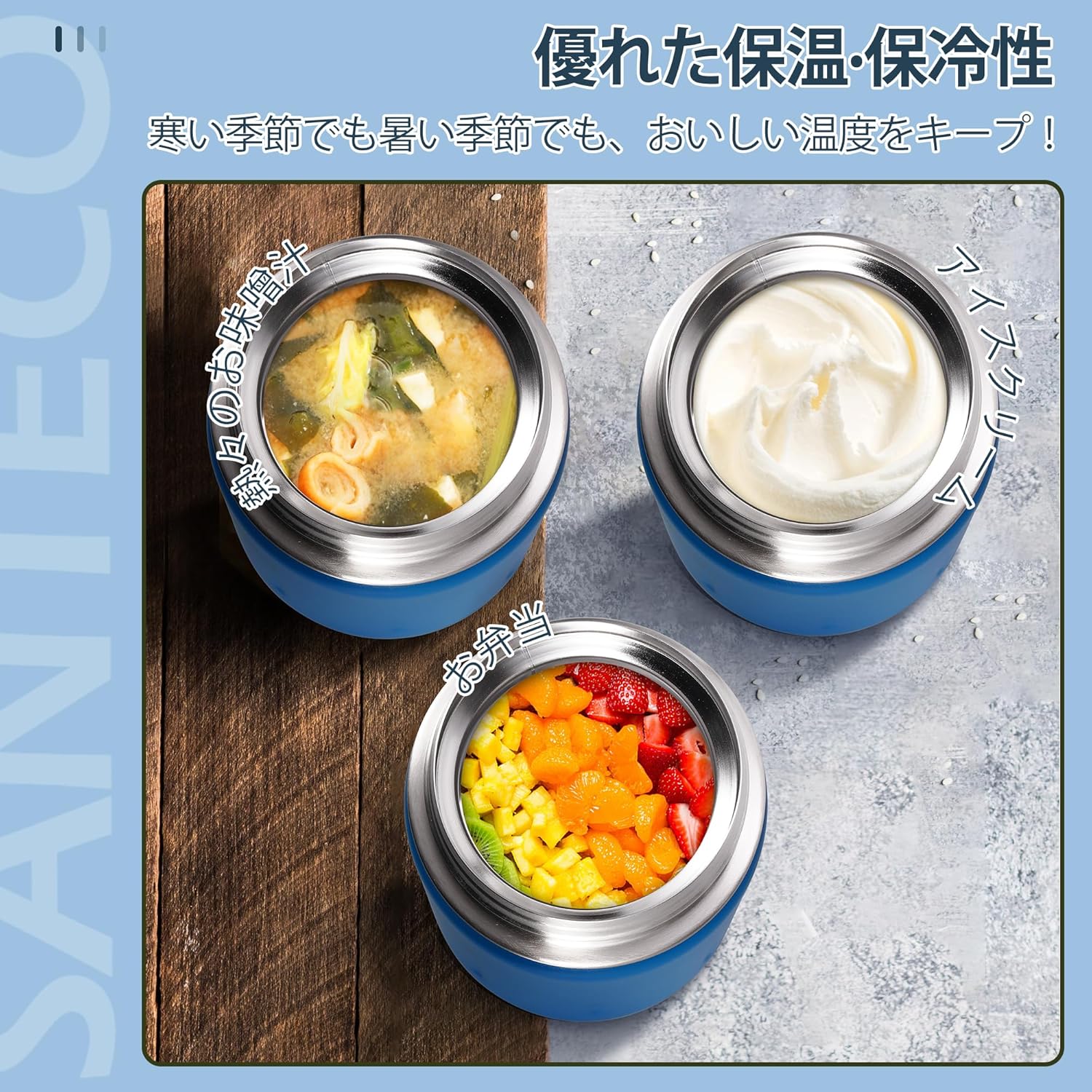 保温保冷 スープジャー 500ml 用途多彩な専用バッグ付 ブルー