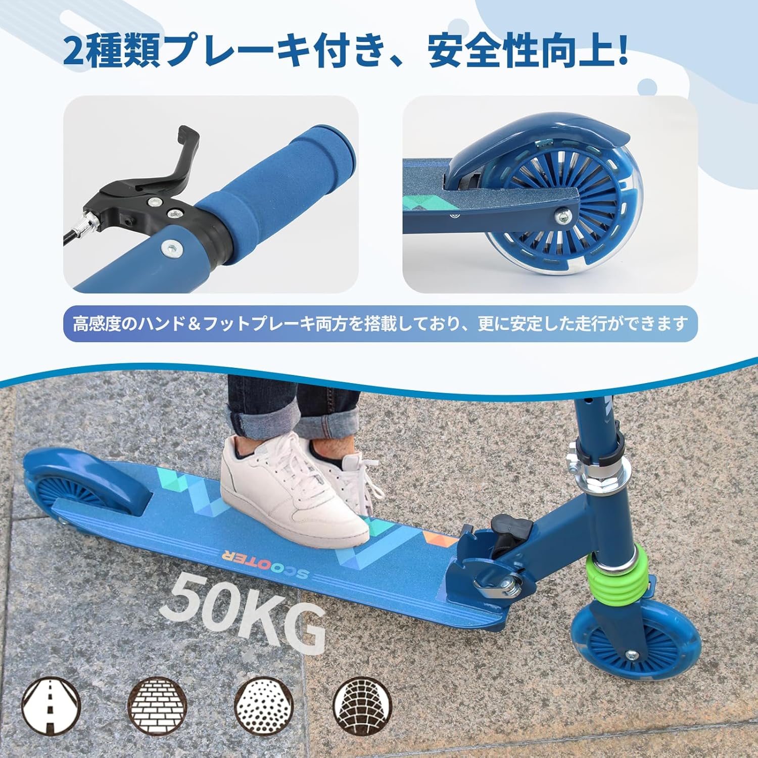 キッズ用折り畳み式キックボード LEDタイヤ耐荷重50kg 3~12歳向け