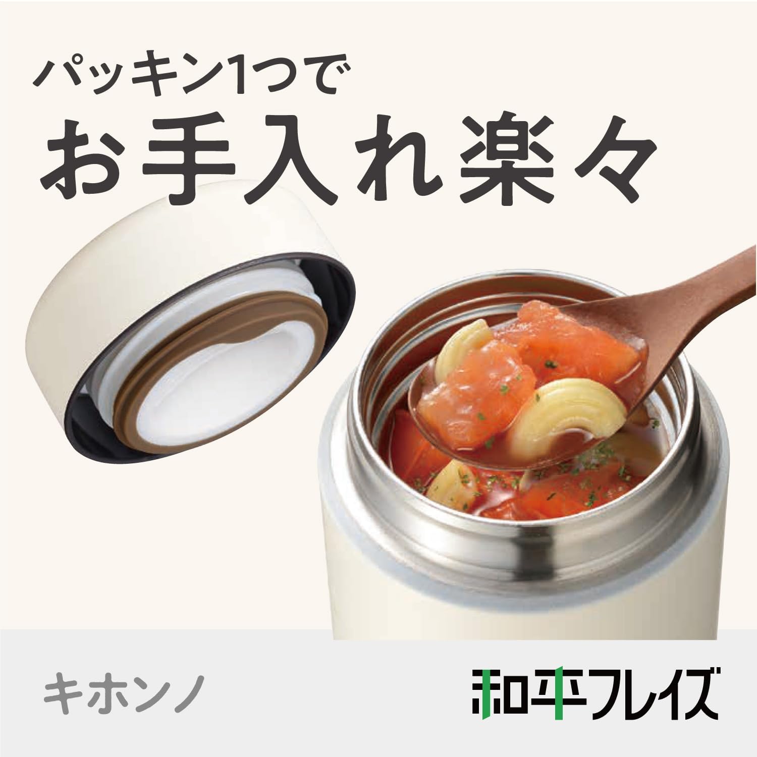 お弁当用真空断熱スープジャー 400ml ホワイト - 保温・保冷機能付き