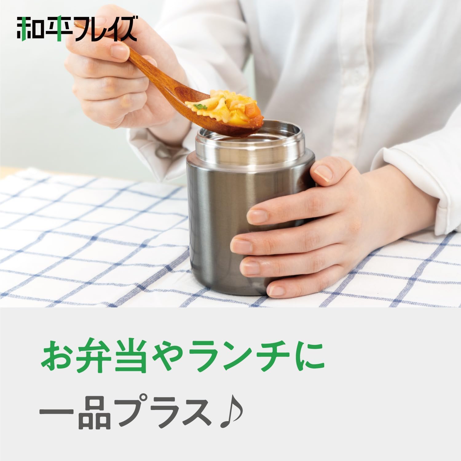 お弁当用真空断熱スープジャー 400ml ホワイト - 保温・保冷機能付き