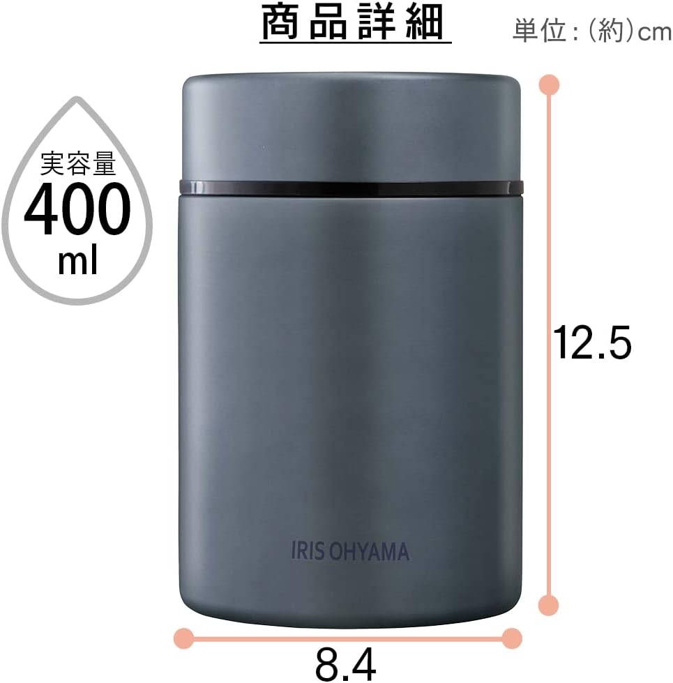 保温・保冷対応 真空断熱スープジャー 400ml ネイビー ダイエットやお弁当に最適 1週間分のレシピ付き