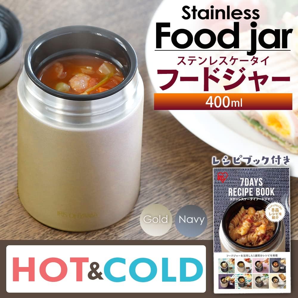 保温・保冷対応 真空断熱スープジャー 400ml ネイビー ダイエットやお弁当に最適 1週間分のレシピ付き