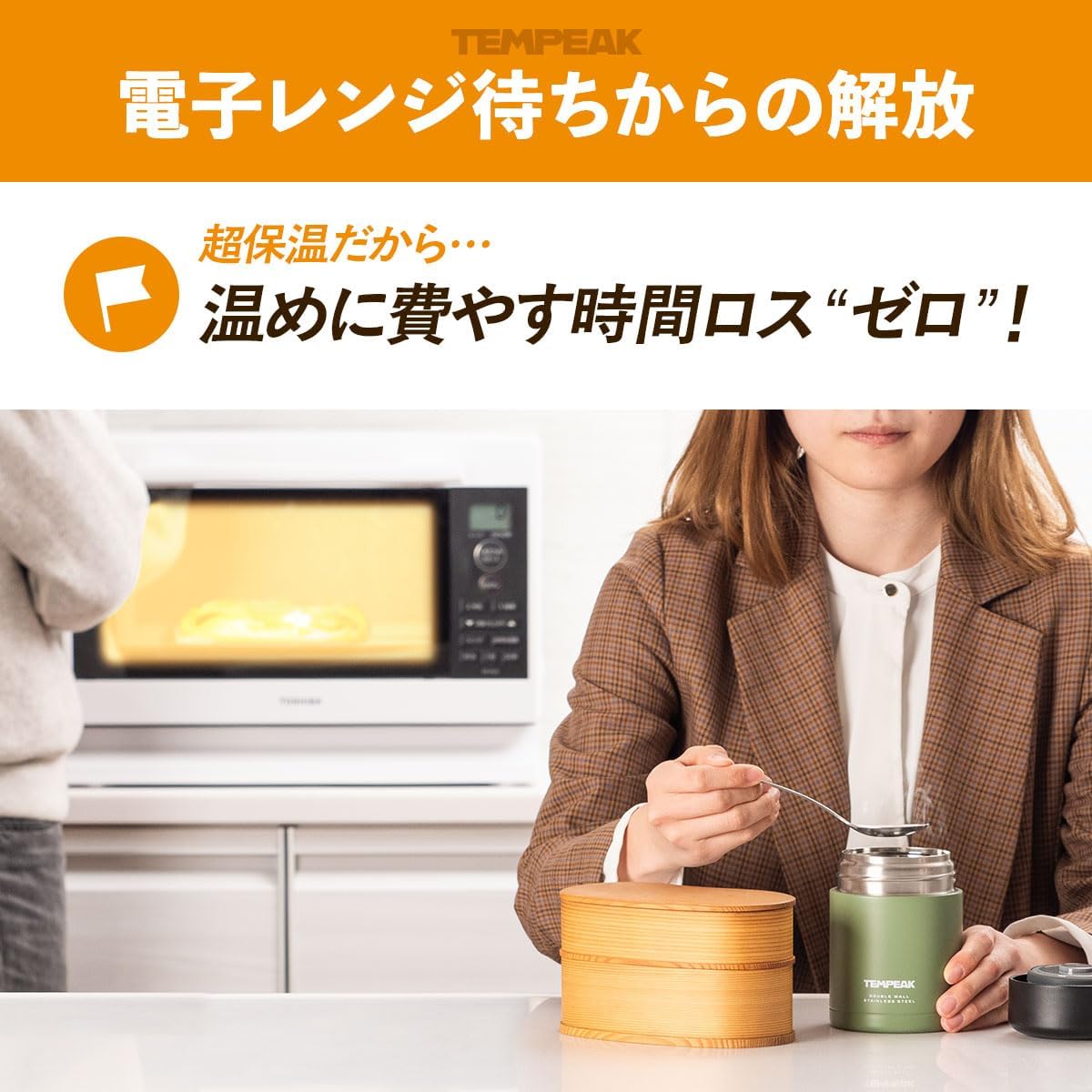 大容量770ml アトラス真空断熱スープジャー ネイビー 保温ランチジャー
