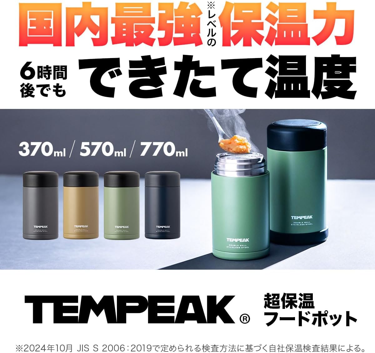 大容量770ml アトラス真空断熱スープジャー ネイビー 保温ランチジャー