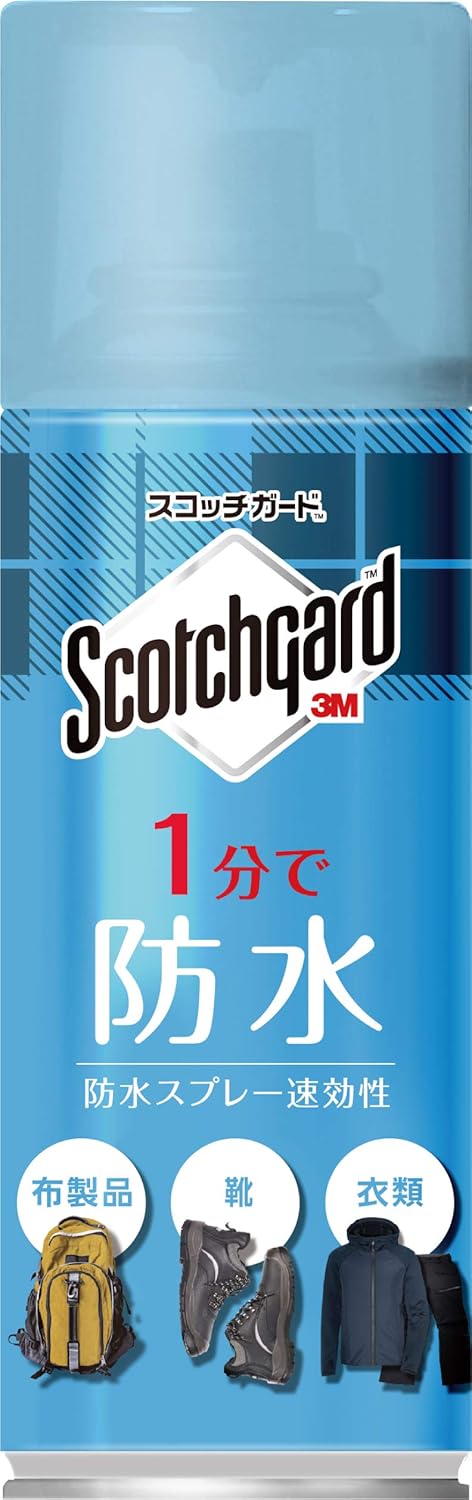 防水スプレー 靴・衣類・革用 速効性300ml スコッチガード