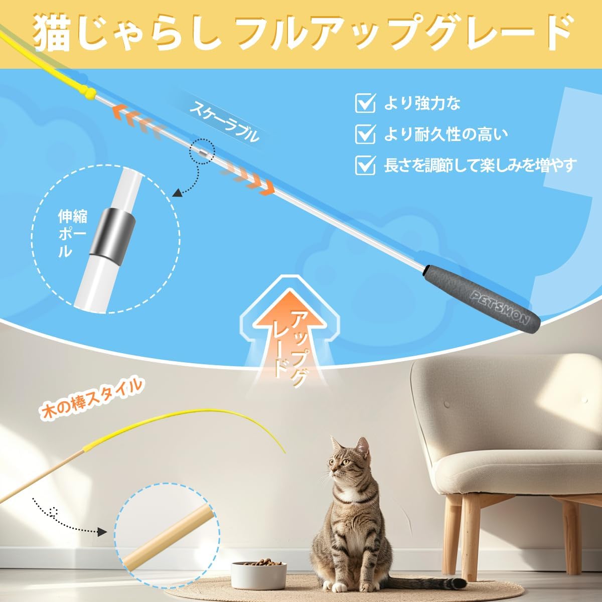 猫じゃらし おもちゃ 伸縮釣り竿 ネズミのしっぽ型 超軽量シリコン製 3色セット