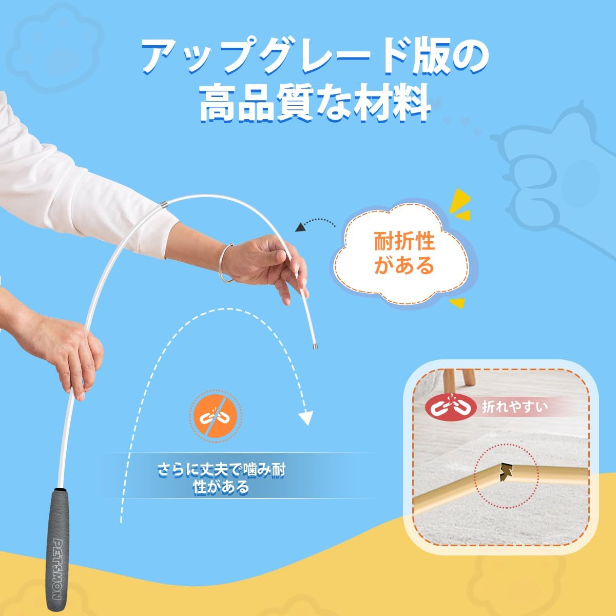 猫じゃらし おもちゃ 伸縮釣り竿 ネズミのしっぽ型 超軽量シリコン製 3色セット