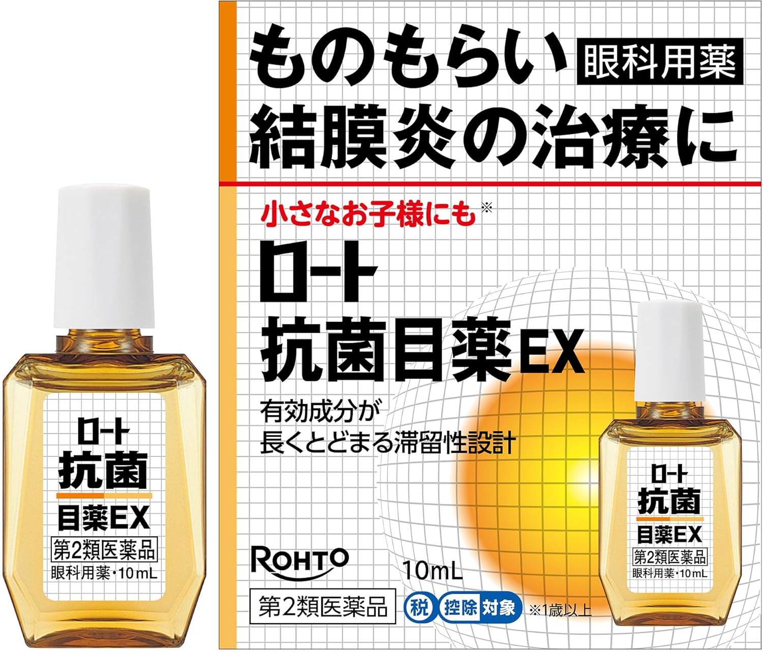 ロート抗菌目薬EX 10mL【第2類医薬品】