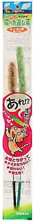 じゃれ猫用お遊び草 2本セット – キャティーマン